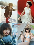 [weekly Playboy] No.26 Shiraki Okamoto, mitsuka Nakamura(11)
